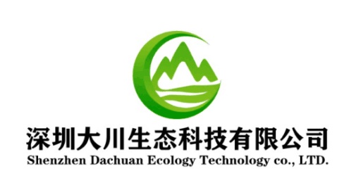 深圳大川生态科技有限公司